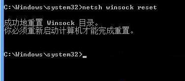 win10網(wǎng)絡通但不能打開網(wǎng)頁解決方法