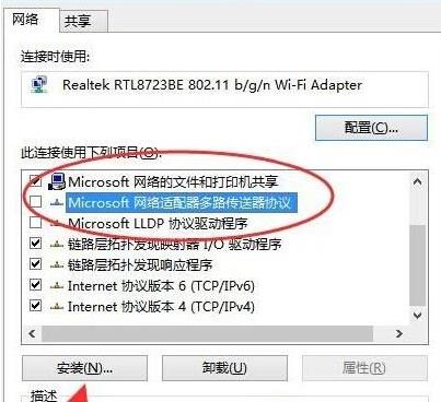 win10網(wǎng)絡通但不能打開網(wǎng)頁解決方法