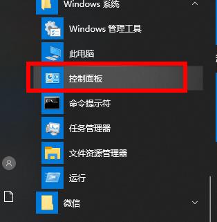 win10網(wǎng)絡通但不能打開網(wǎng)頁解決方法