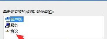win10網(wǎng)絡通但不能打開網(wǎng)頁解決方法