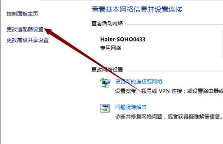 win10網(wǎng)絡通但不能打開網(wǎng)頁解決方法
