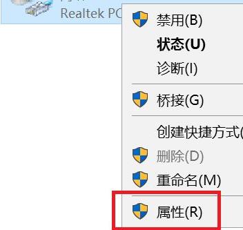 win10網(wǎng)絡(luò)圖標(biāo)變成了地球解決方法