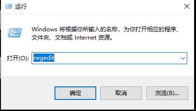 win10網(wǎng)絡(luò)圖標(biāo)變成了地球解決方法
