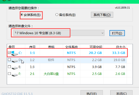 大白菜U盤重裝win10系統(tǒng)教程