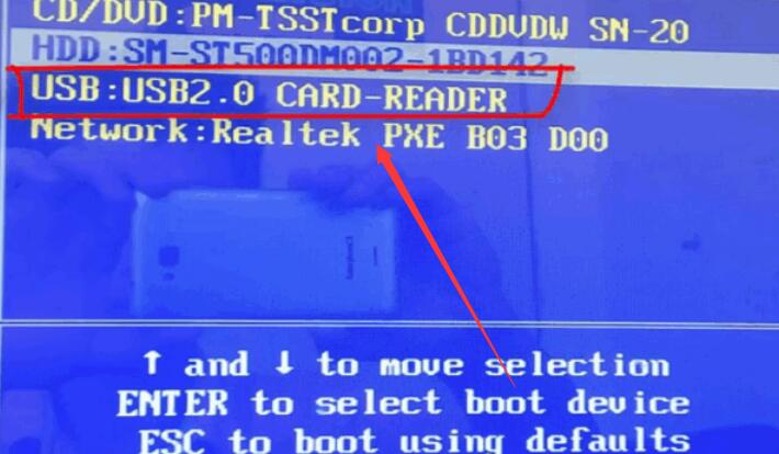 手提電腦怎么用u盤重裝win10系統