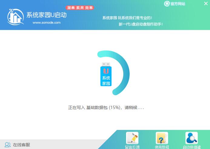 用u盤怎么重裝win10系統