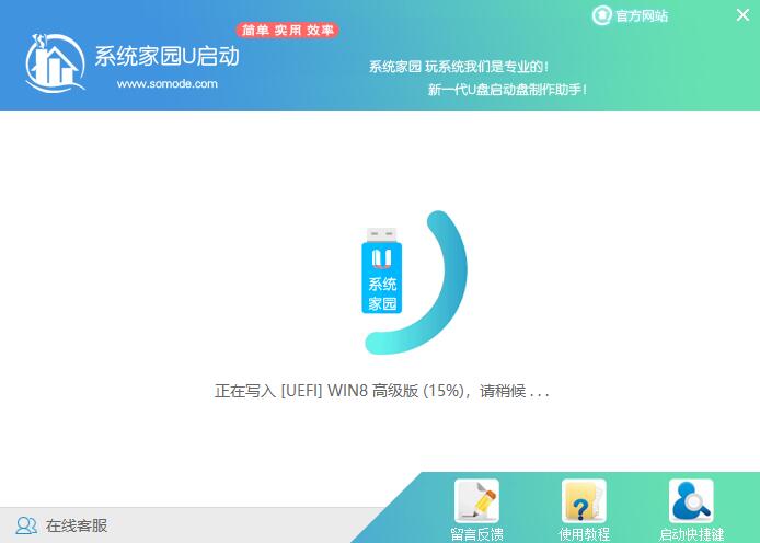 用u盤怎么重裝win10系統