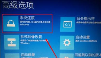 win10自動修復(fù)無法修復(fù)你的電腦解決教程