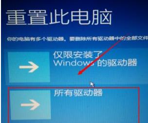 win10自動修復(fù)無法修復(fù)你的電腦解決教程