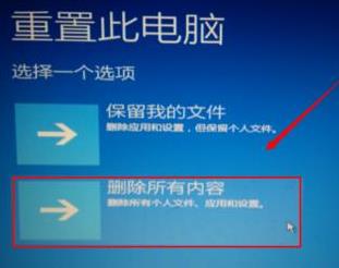 win10自動修復(fù)無法修復(fù)你的電腦解決教程