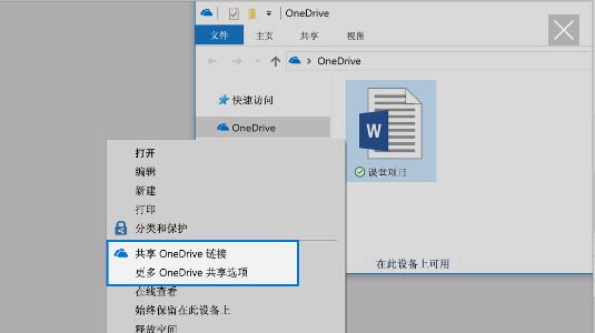 win10遠(yuǎn)程工作的四個(gè)小技巧