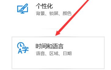 win10日歷如何顯示農(nóng)歷