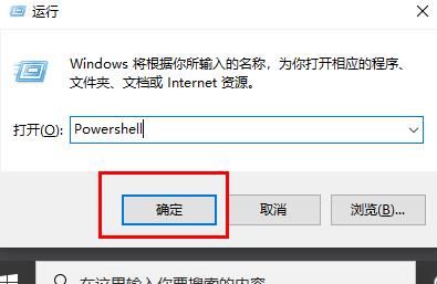win10日歷無(wú)法同步怎么辦