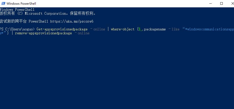 win10日歷無(wú)法同步怎么辦
