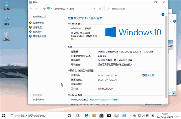 15組最適合職場(chǎng)新人的Win10快捷鍵 小白必備