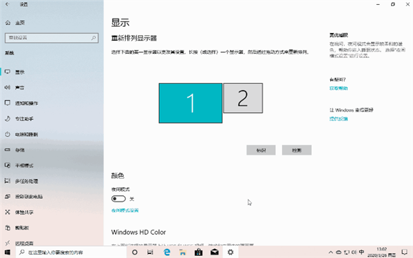 15組最適合職場(chǎng)新人的Win10快捷鍵 小白必備