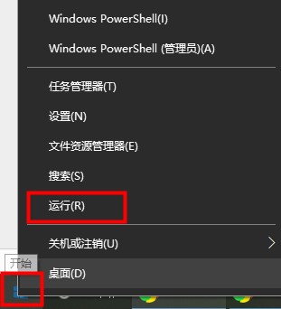 win10注冊表修改開機(jī)小鍵盤默認(rèn)開啟方法
