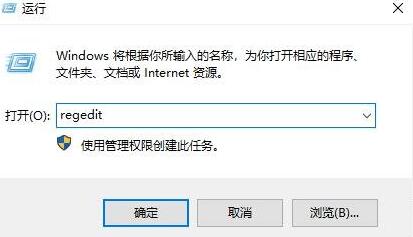 win10注冊表修改開機(jī)小鍵盤默認(rèn)開啟方法