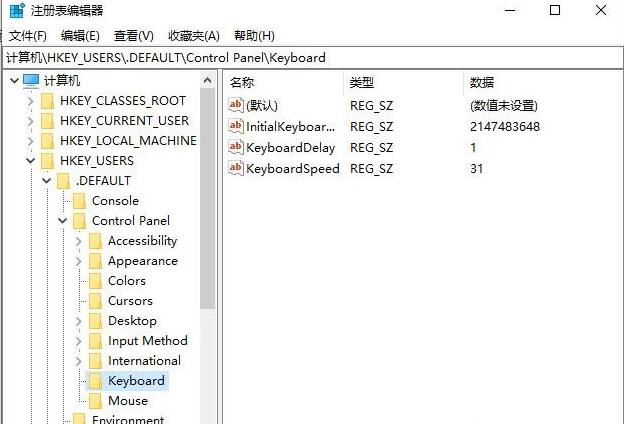 win10注冊表修改開機(jī)小鍵盤默認(rèn)開啟方法