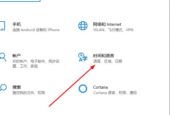 Win10系統(tǒng)如何解決無(wú)法切換輸入法