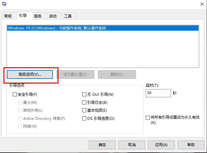 Win10系統(tǒng)如何解決切換用戶會卡