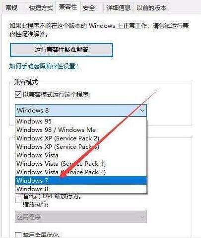 win10影子系統(tǒng)開不了機(jī)