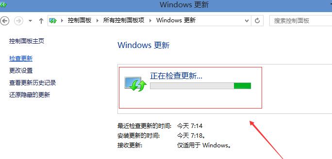 win10影子系統(tǒng)開不了機(jī)