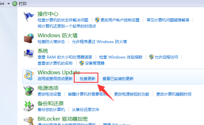win7升級(jí)win10