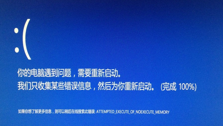 win7升級(jí)win10失敗