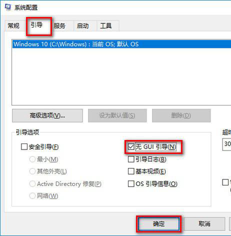 win10版本1909負優(yōu)化怎么辦