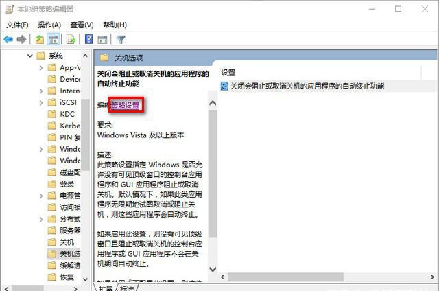win10版本1909負優(yōu)化怎么辦