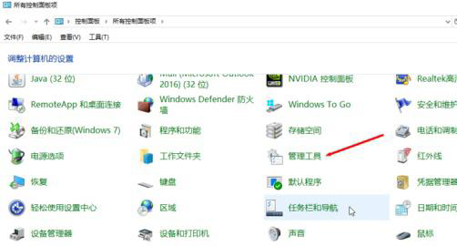 win10版本1909負優(yōu)化怎么辦