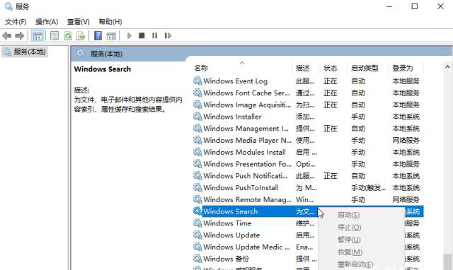 win10版本1909負優(yōu)化怎么辦