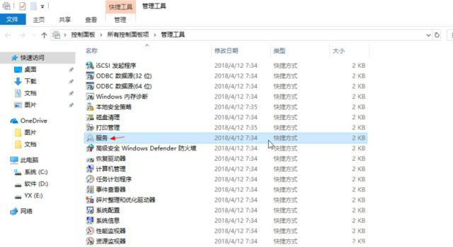 win10版本1909負優(yōu)化怎么辦
