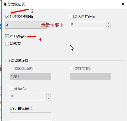 win10版本1909負優(yōu)化怎么辦
