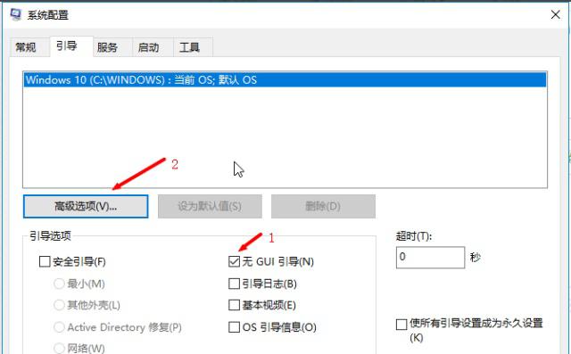 win10版本1909負優(yōu)化怎么辦