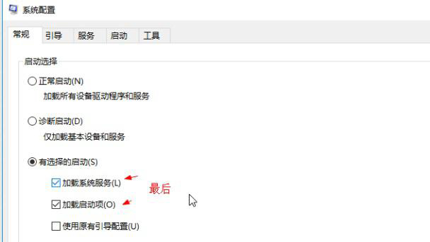 win10版本1909負優(yōu)化怎么辦