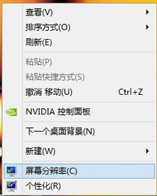 win10顯示器模糊怎么設(shè)置