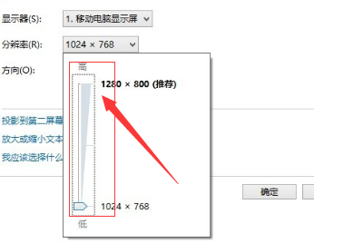 win10顯示器模糊怎么設(shè)置
