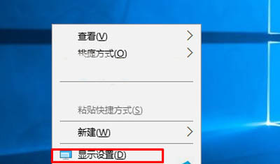 win10系統(tǒng)顯示器顏色如何校準