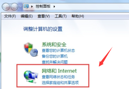 win7網(wǎng)絡禁用后如何啟用服務