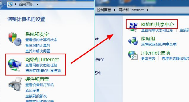 win7網(wǎng)絡連接不上怎么辦