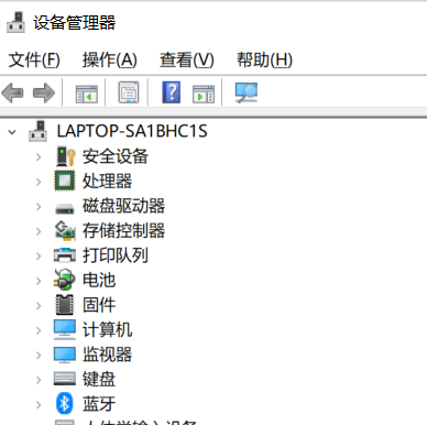 Win10系統(tǒng)筆記本麥克風沒有聲音