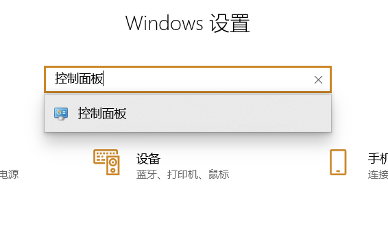 win10怎么使用耳機(jī)的麥克風(fēng)