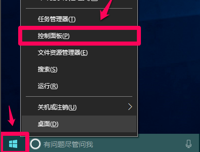 Win10系統(tǒng)插入耳機(jī)麥克風(fēng)不顯示設(shè)備