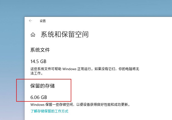 Windows10最新功能改進
