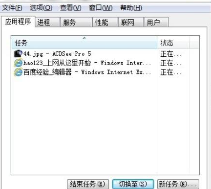 win7系統(tǒng)鍵盤快捷鍵如何使用