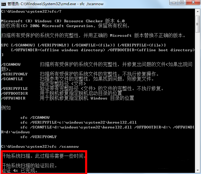 win7系統(tǒng)修復(fù)模式怎么操作步驟