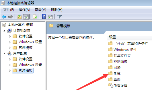 win7任務(wù)管理器沒了怎么辦