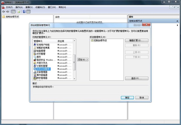 win7系統(tǒng)極品飛車12卡頓